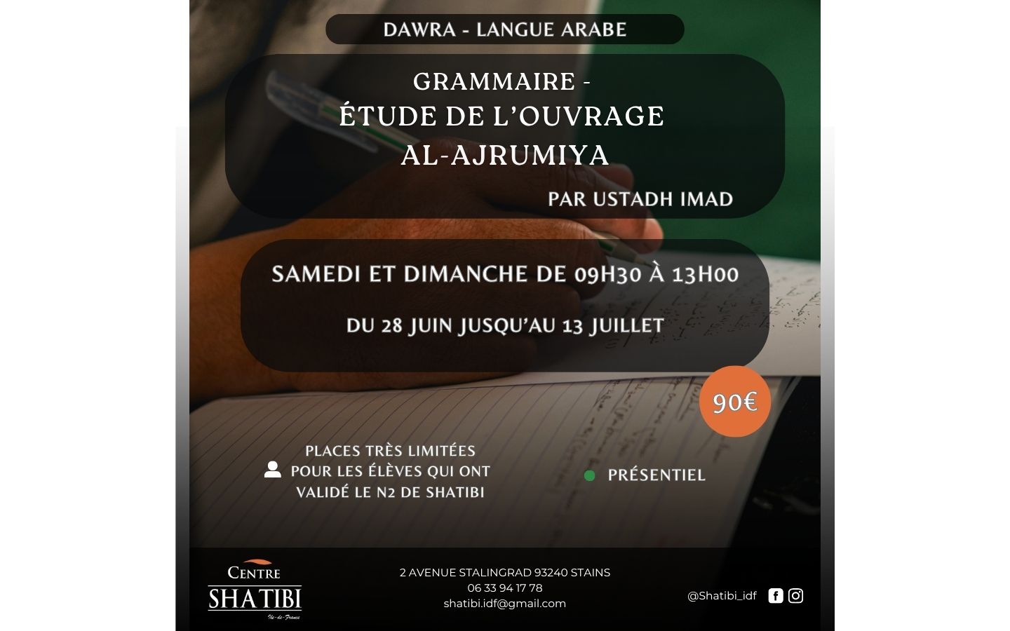 Flyer